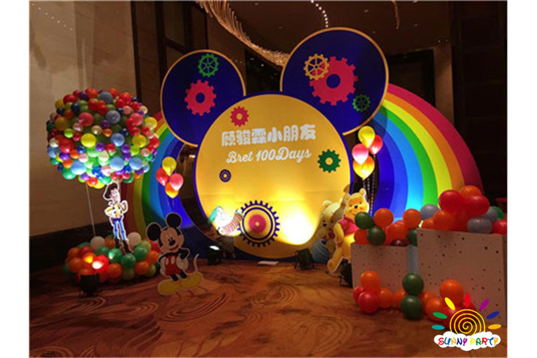 Ⲽ Balloon Arrangement